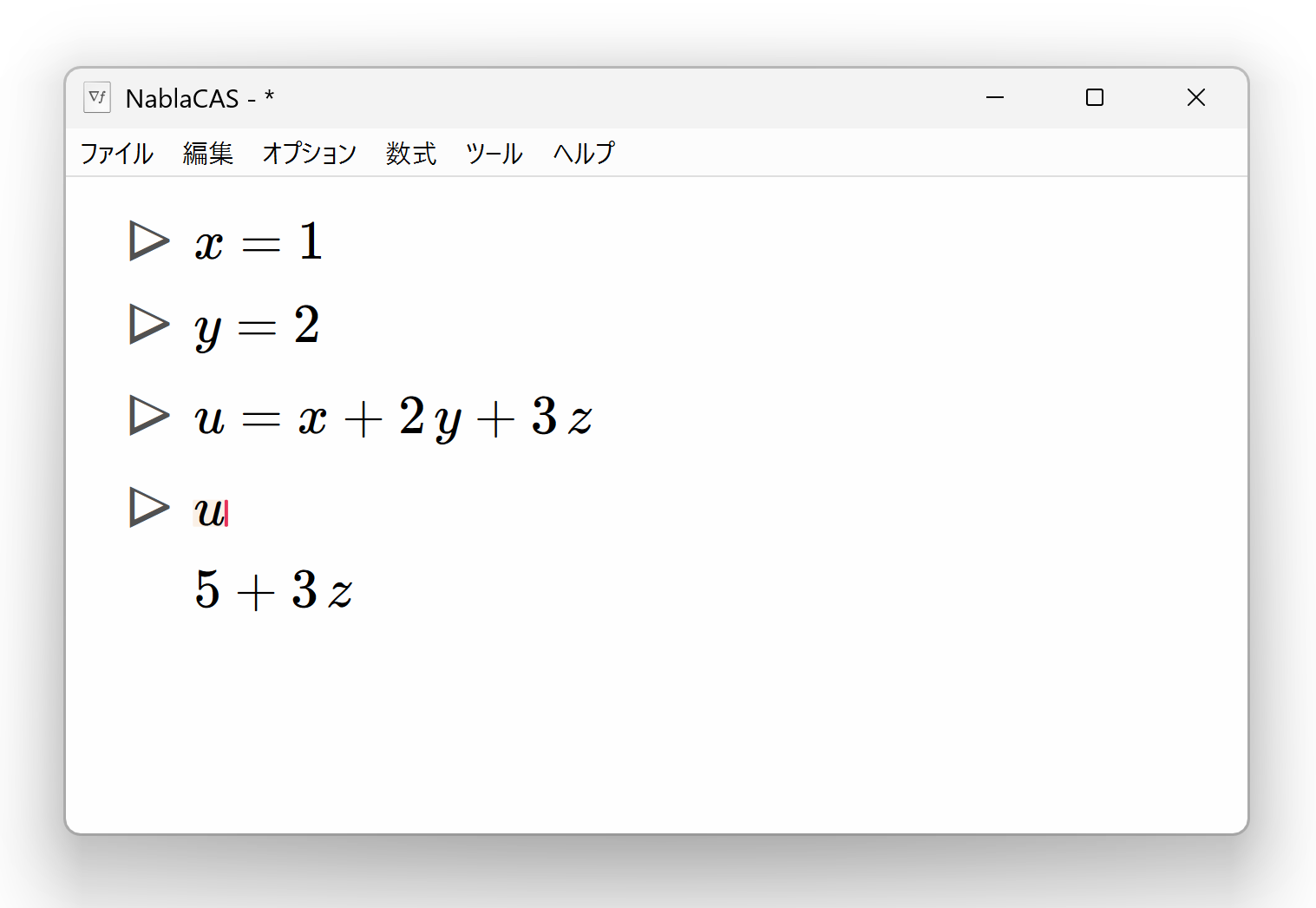 スクリーンショット