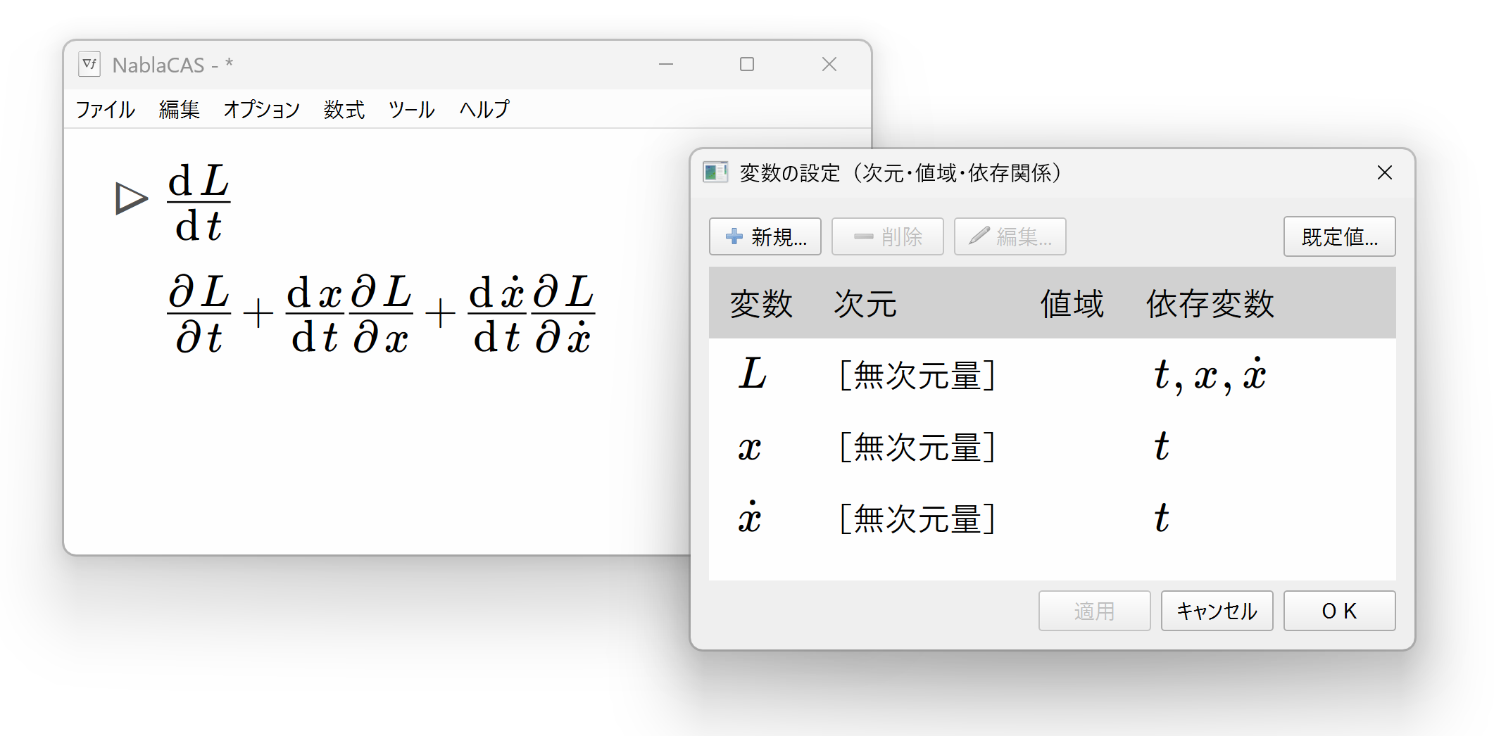 スクリーンショット