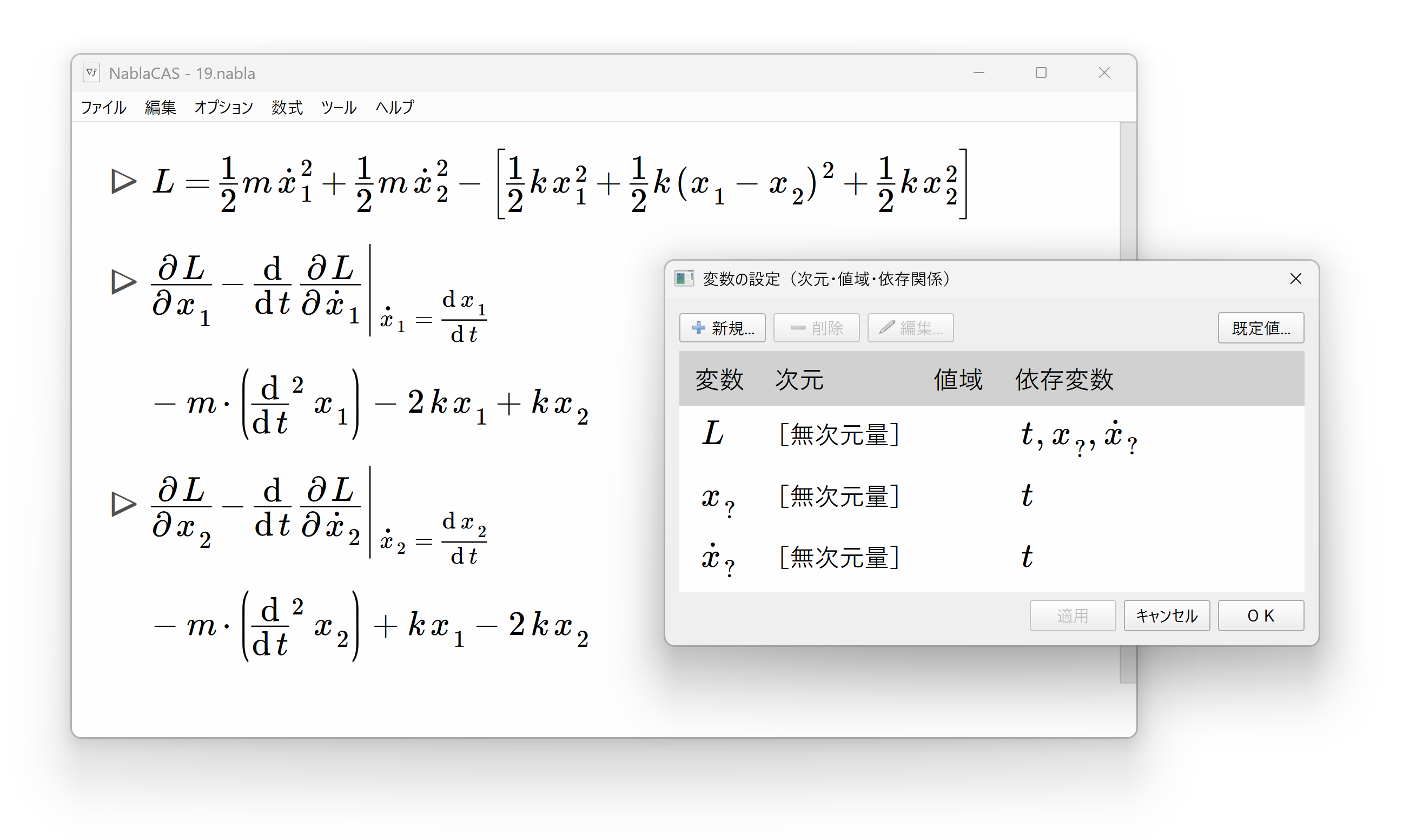 スクリーンショート