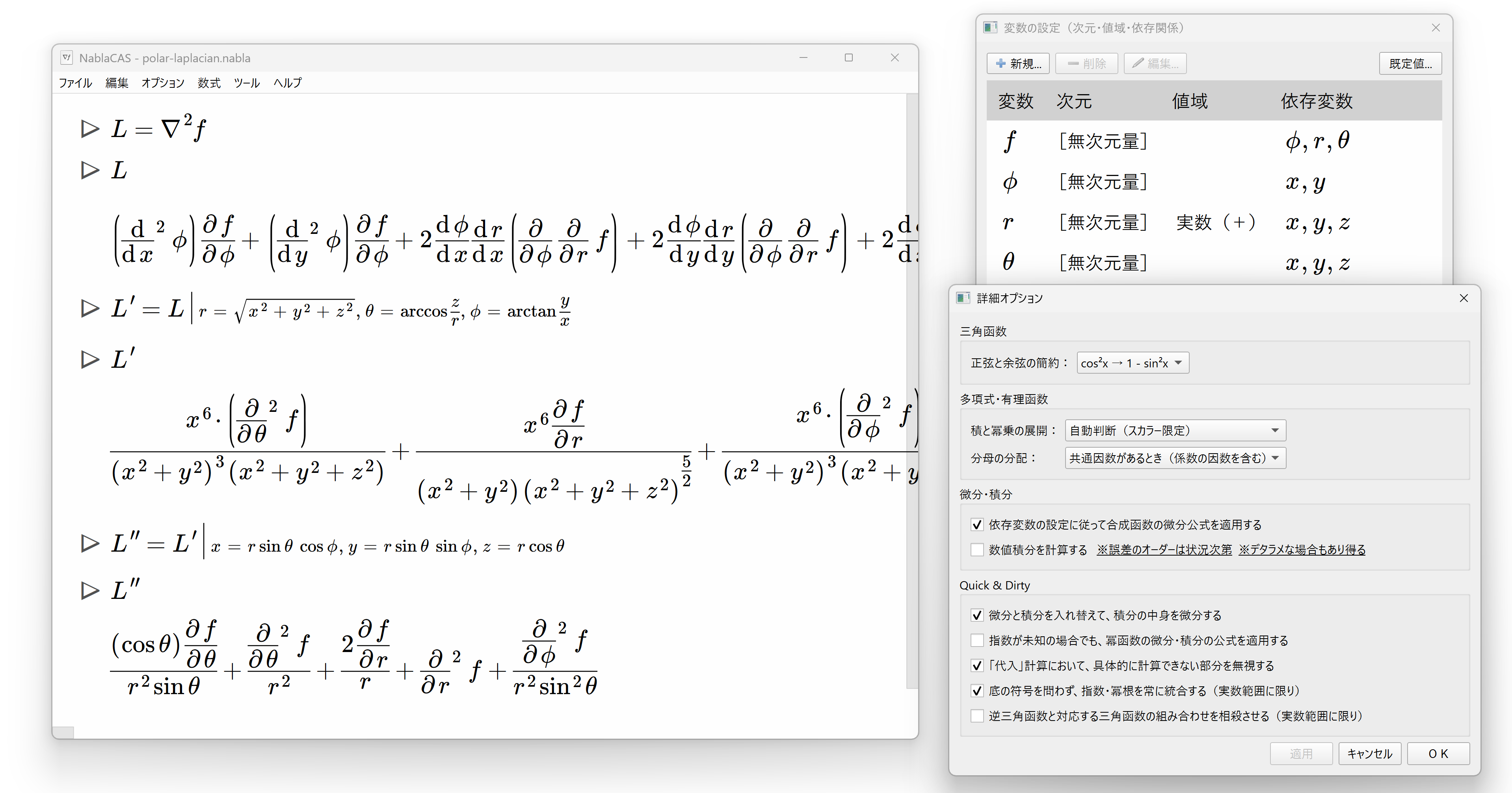 スクリーンショート