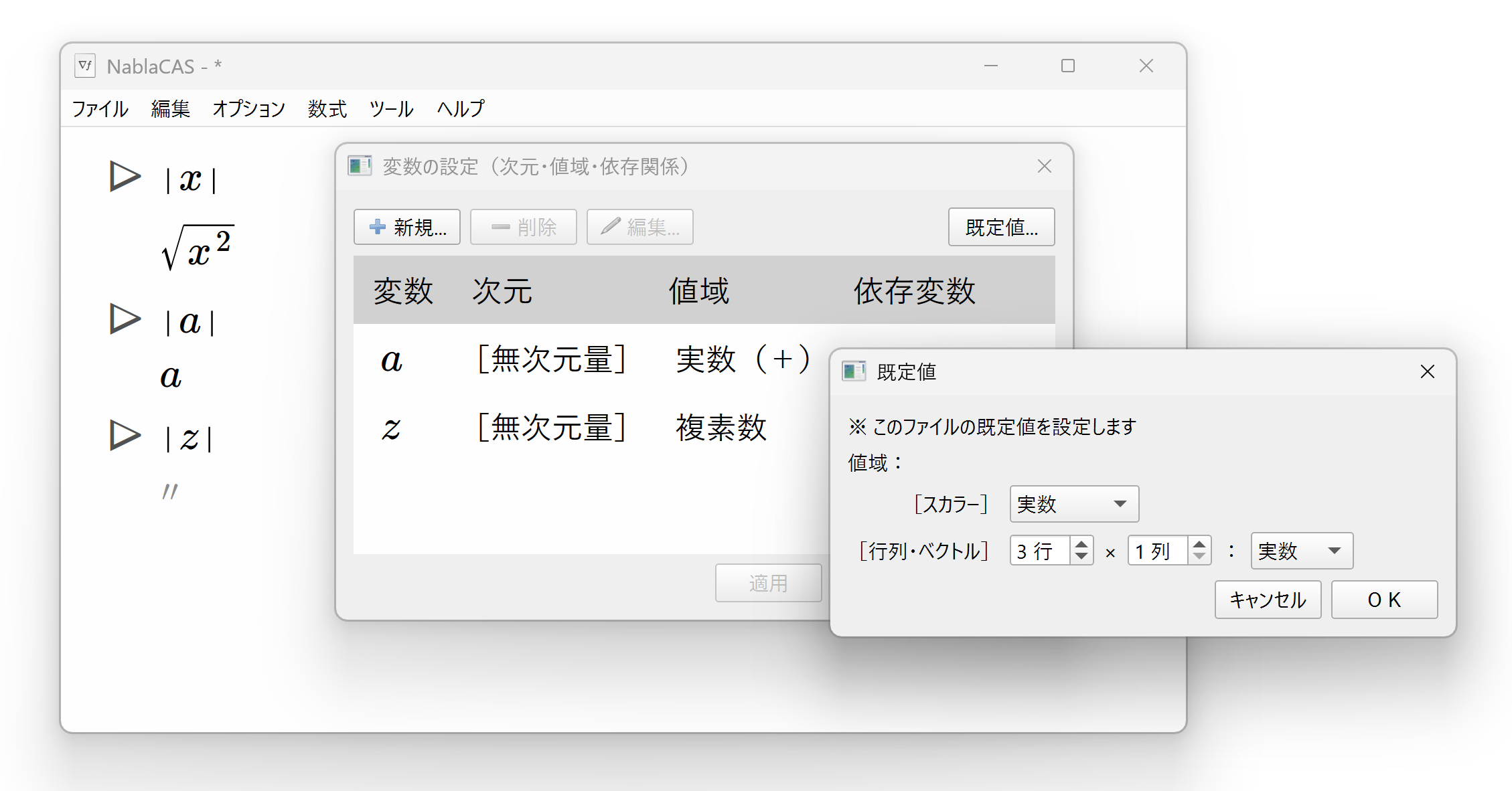 スクリーンショット